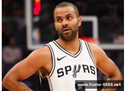 NBA球星托尼·帕克：职业生涯和个人生活全景