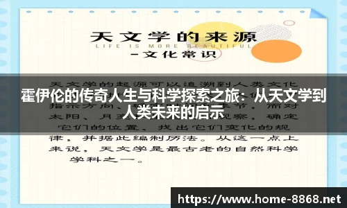 8868体育网页版